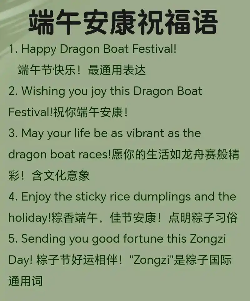 JackeyLove端午甜咸之争引爆讨论，LPL选手饮食偏好暗藏赛场玄机