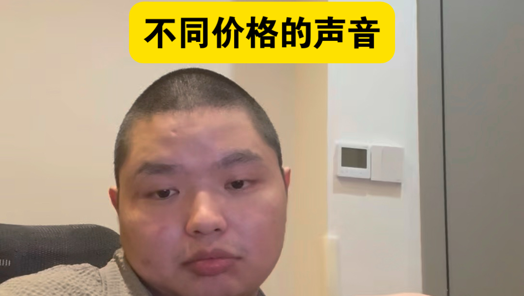 电竞圈“价格音浪”：李肆言哟如何用不同价位外设打出顶级操作？