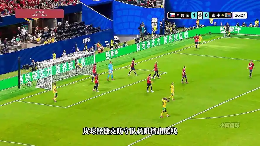 捷克1比1南非？DOTA2玩家惊叹：这比分背后藏着一场惊天逆转