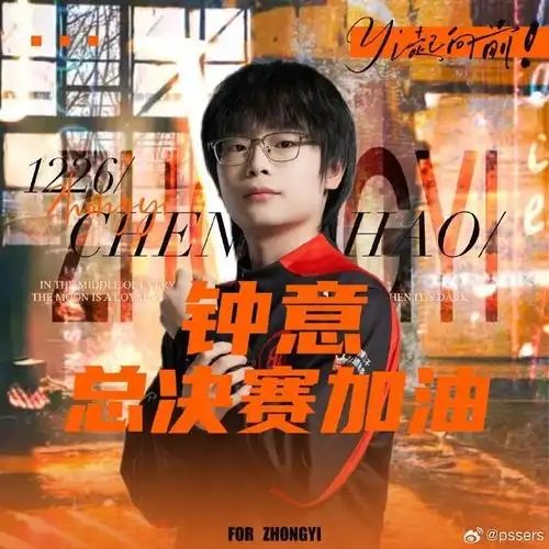 天赋与努力并重，LPL赛场“钟意式”崛起启示录
