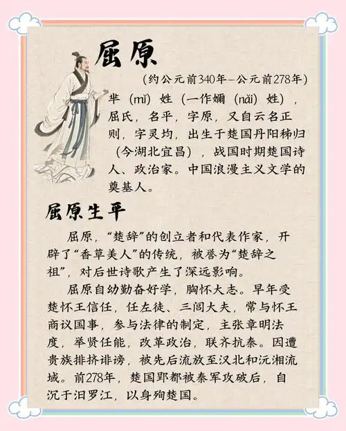 英雄姓名背后的秘密：从ID解读LPL选手的赛场人设