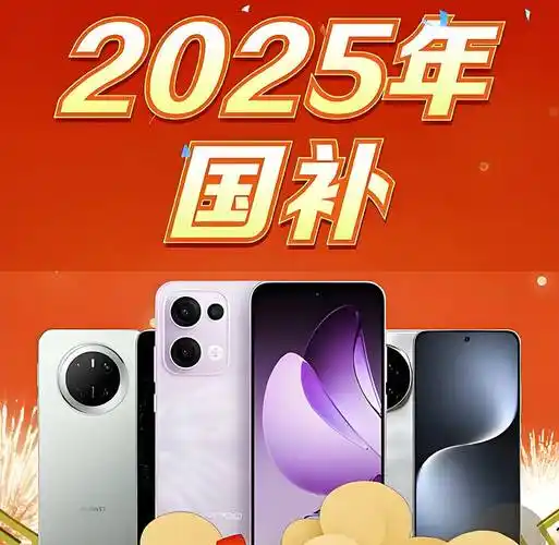 第三批国补引爆DOTA2圈：天辉夜魇迎来全民装备升级狂潮