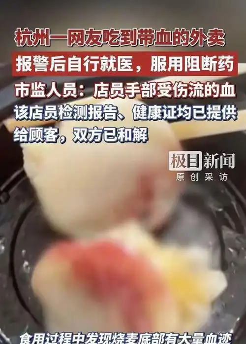 LPL选手外卖吃出血中招，服用阻断药背后藏着多少赛场隐患？